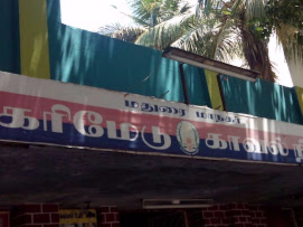 போலீசில் புகார் 