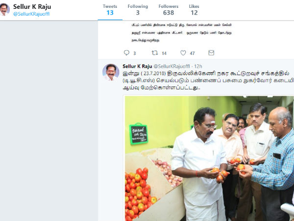 பிரபலங்கள் 