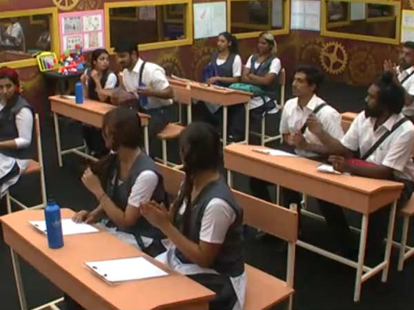 வீட்டுப்பாடம்: