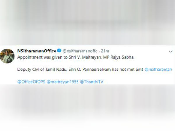 அவமானம் 