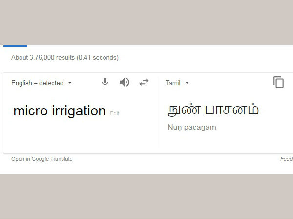 H Raja clarifies his tranlsation of Amit Shah speech 