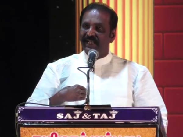 பங்கேற்றவர்கள் 
