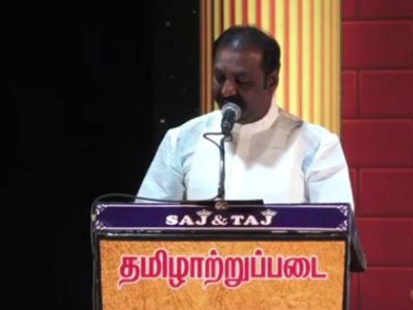 தங்கம் 