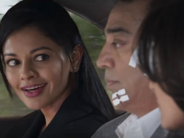 விஸ்வரூபம் 2: