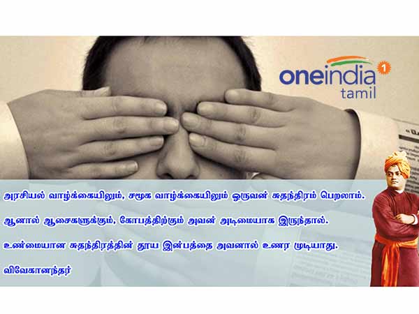 பக்தி ஒன்றே முக்கியம் 