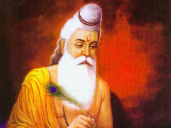on guru poornima day pooja observed by all sanyasis is vyasa pooja