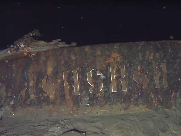 என்ன இருந்தது 