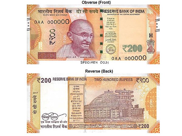 ஜெராக்ஸ் நோட்டு 