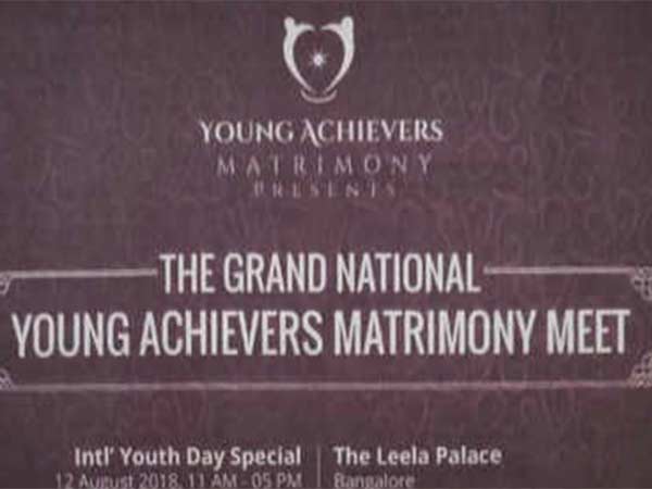 பெங்களூர் வரன் அமைப்பு 