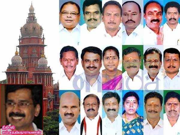 தீர்ப்பை பொறுத்து திட்டம் 