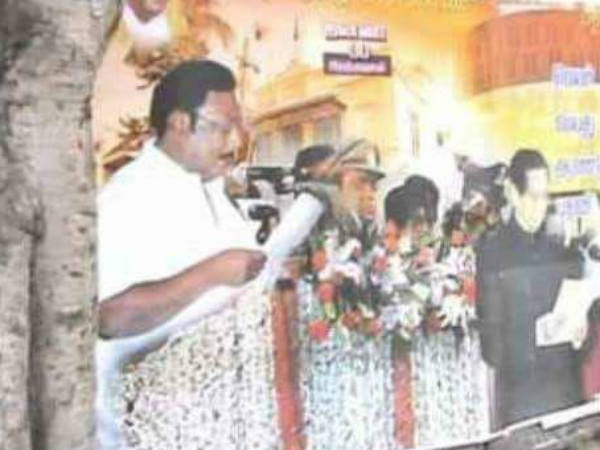 இடம் தெரியாமல் 