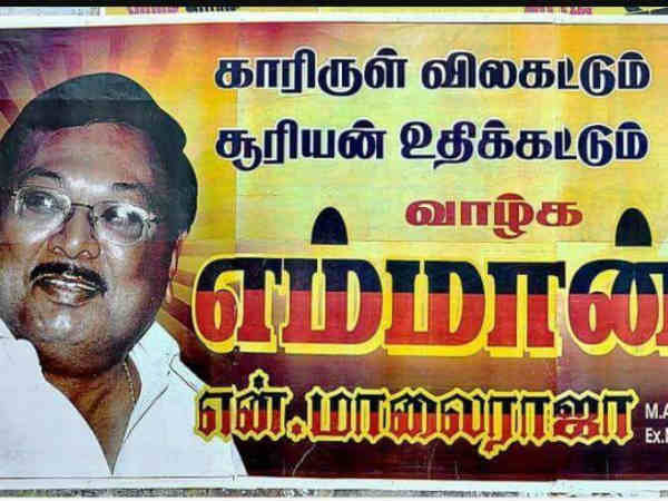 மதுரை மாவட்டத்தில் பரபரப்பு 