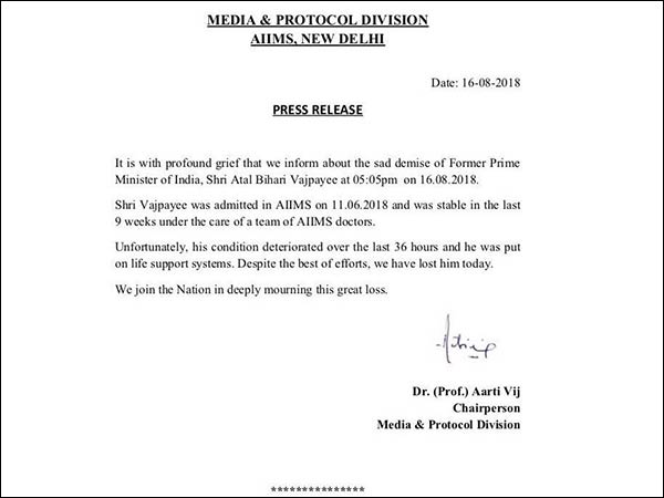 Atal Bihari Vajpayee passes away 