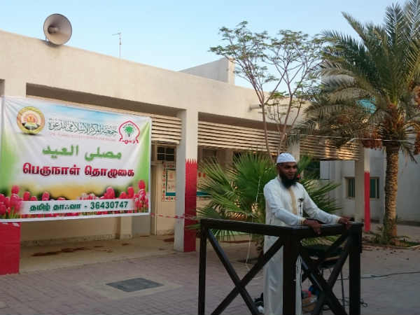 Bakrid festival Celebrated in Bahrain 