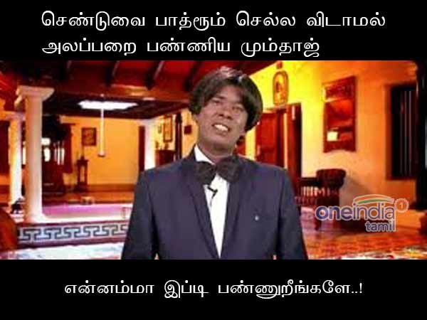 memes on bigg boss 2 tamil