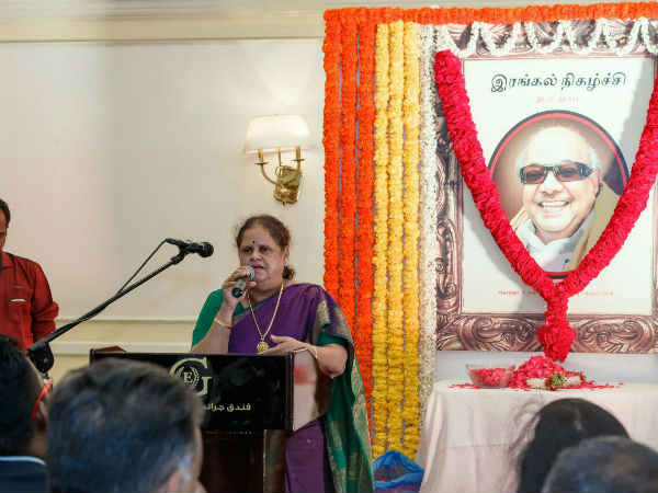 Condolence meeting on Karunanidhis death in Dubai 