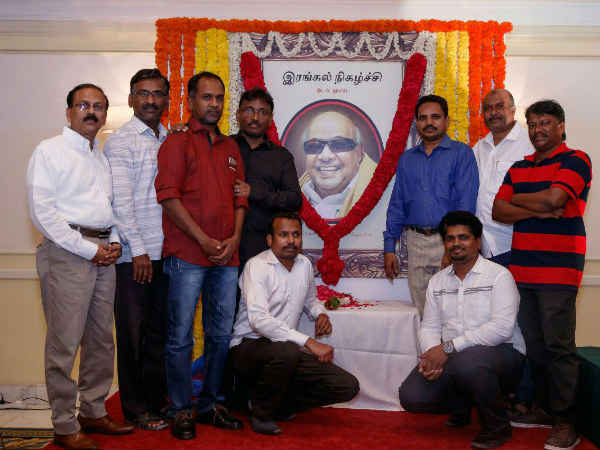 Condolence meeting on Karunanidhis death in Dubai 