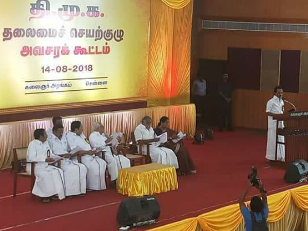 தொண்டர்கள் 