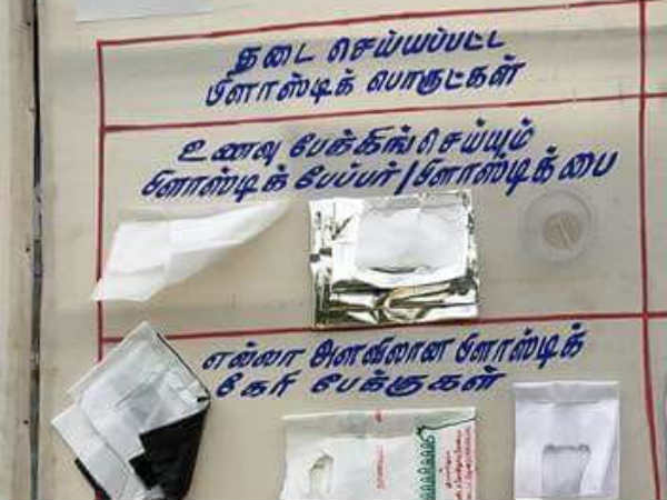 விலை குறைவு 