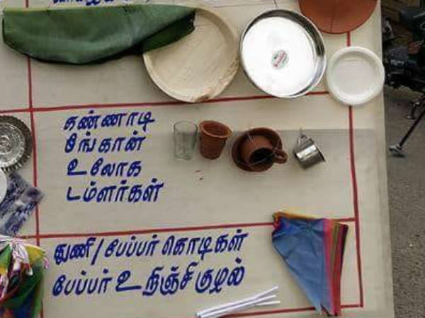 ஒரிஜினல் பொருட்களே 