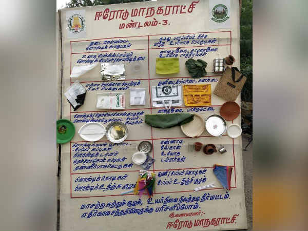 எளிமை, அருமை 