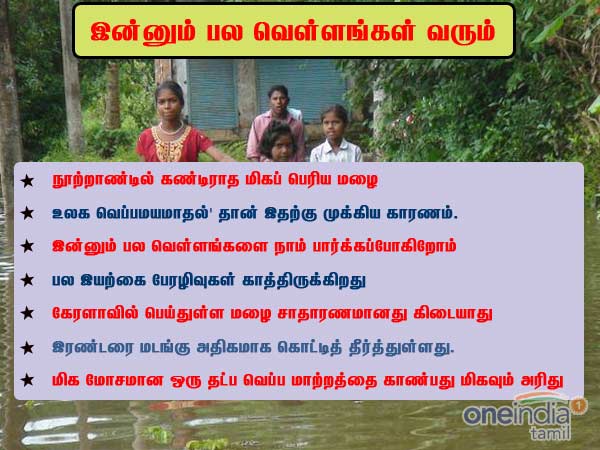 ஜெர்மனி விஞ்ஞானி சொல்வதை பாருங்கள் 