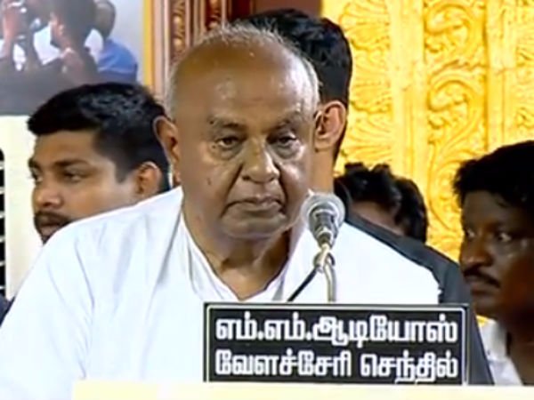 H.D.Deve Gowda praises Karunanidhi at memorial meet H.D.Deve Gowda praises Karunanidhi at memorial meet