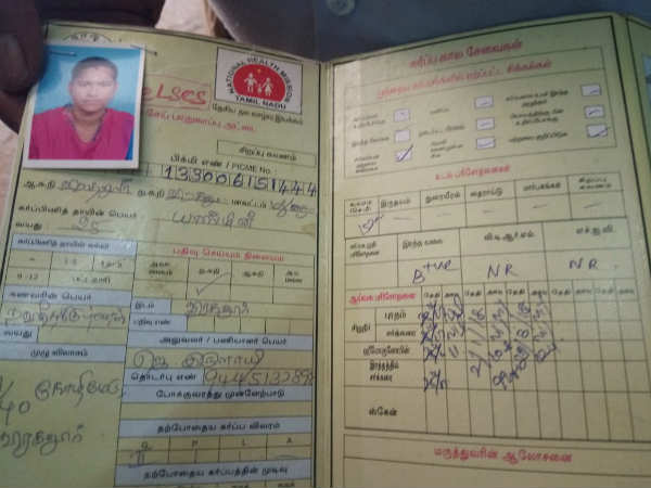 இழப்பீடு தொகை இழப்பீடு தொகை