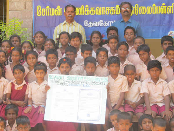 உண்டியலில் சேர்த்த பணம் 