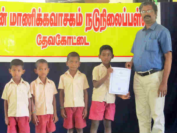 பிஞ்சுக்கரங்கள் 