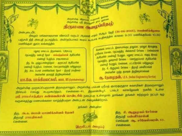 See the Pon Manickavel daughter wedding invitation 