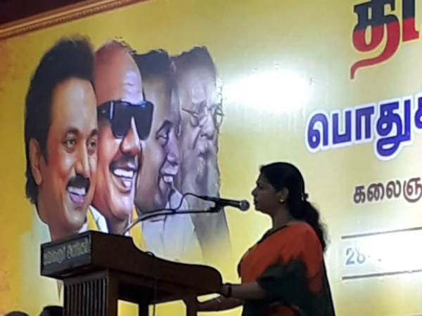 Kanimozhi praises MK Stalin 