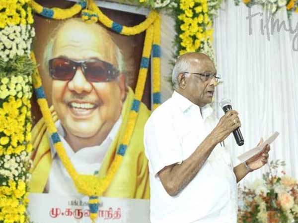 கருணாநிதிக்கு அஞ்சலி கருணாநிதிக்கு அஞ்சலி