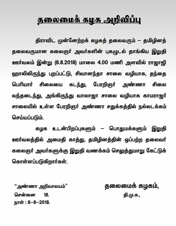 Karunanidhis funeral travels in which route 