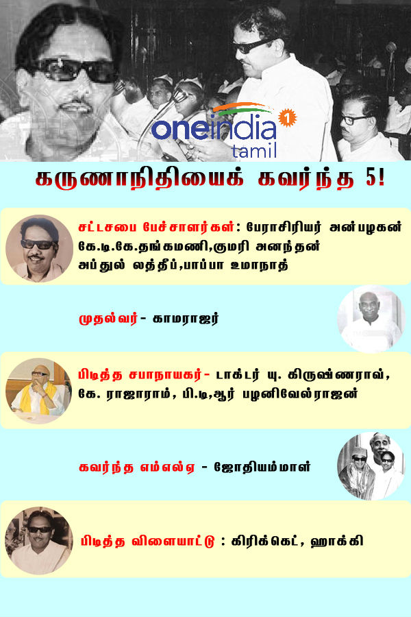சட்டசபையில் காலடி சட்டசபையில் காலடி