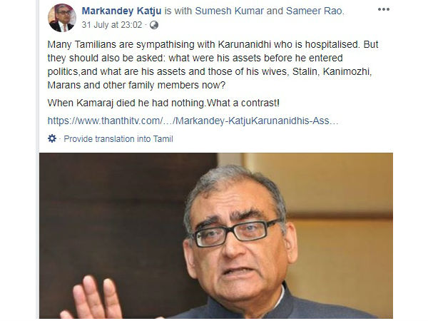 ஜல்லிக்கட்டுக்கு ஆதரவுக் குரல் 