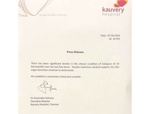 பெரும் சோகம் 