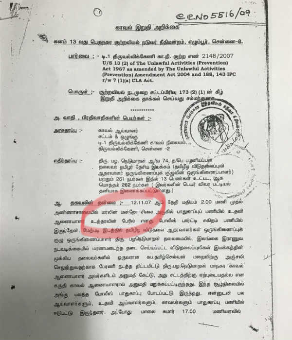 Thomas Munro or actor Marilyn Monroe, Chennai police confusion 