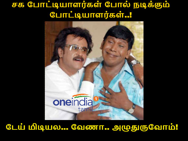 memes on bigg boss 2 tamil