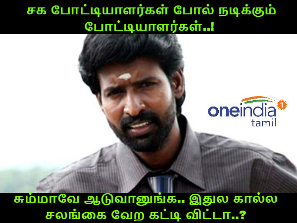 memes on bigg boss 2 tamil