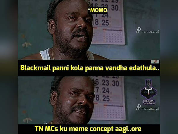 என்னது மோமோ டார்லிங்கா?