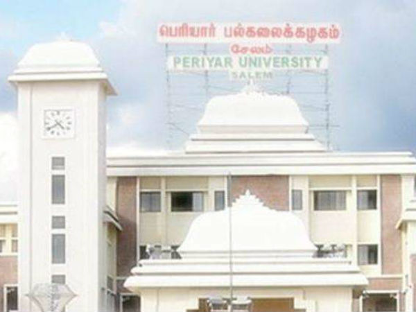 பெரியார் பல்கலைக்கழகத்தில் ஊழல் 