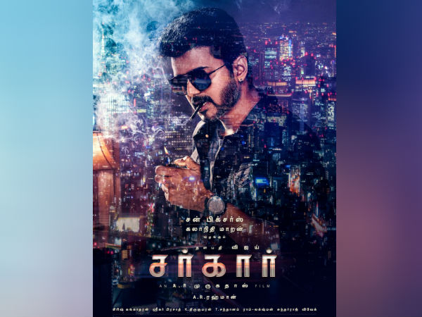 அரசியல் விதை 