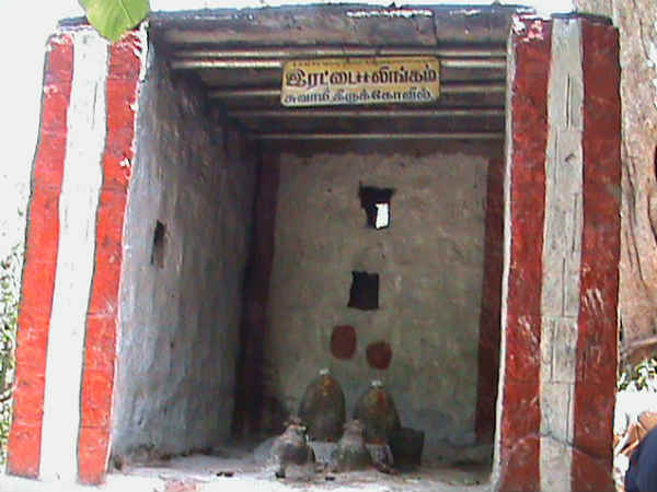 Sathuragiri Aadi Amavasai festival begins