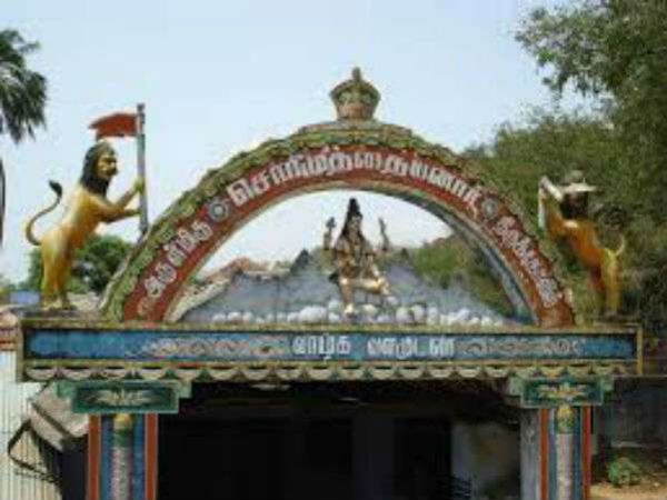பாபங்கள் தீரும் பாண தீர்த்தம்