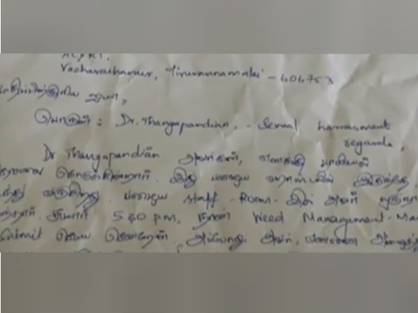 பெயருக்கு ஏற்ப... 