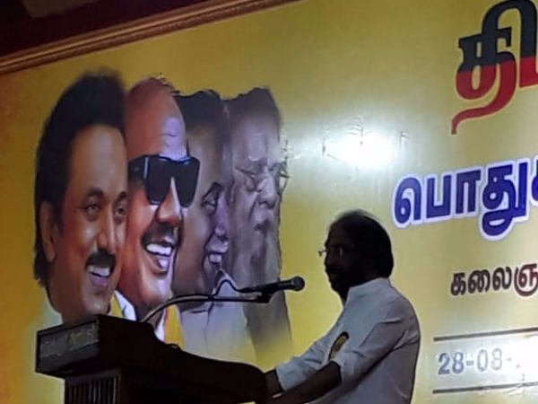 அண்ணா அறிவாலயம் 