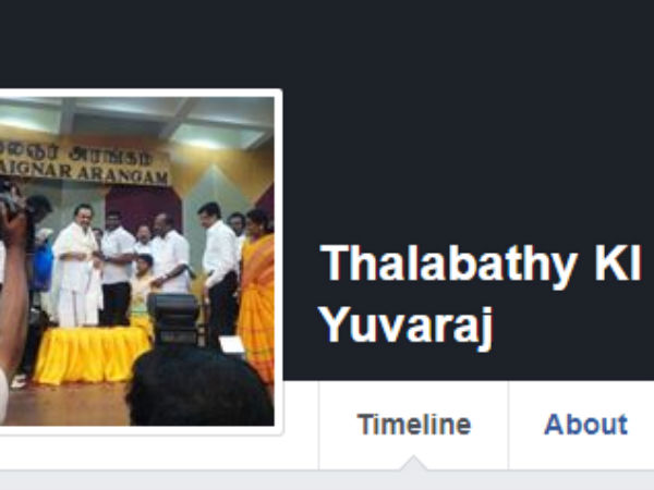 ஆர்எஸ்எஸ் தொண்டரா 