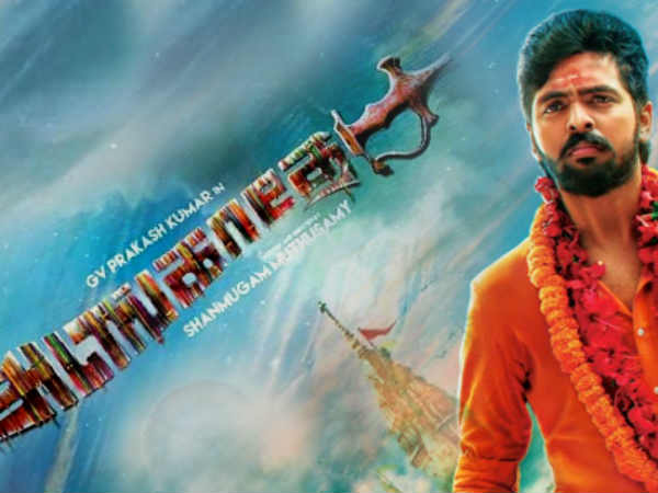 கோவையும் காசியும் கோவையும் காசியும்