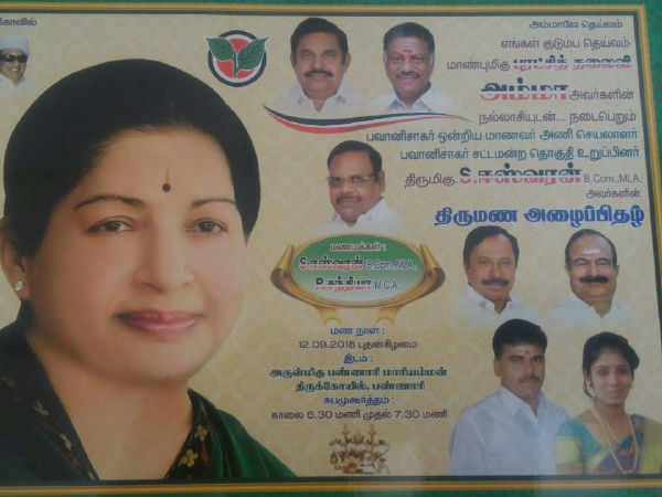 முதலமைச்சர் பழனிசாமி 